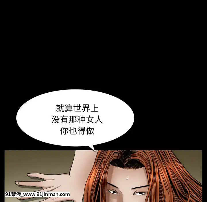 圈套1-18話[18禁 動畫]