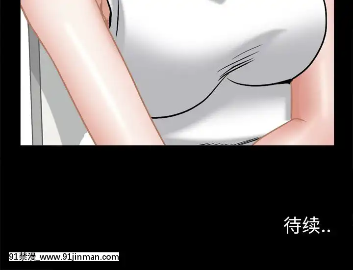圈套1-18話[18禁 動畫]