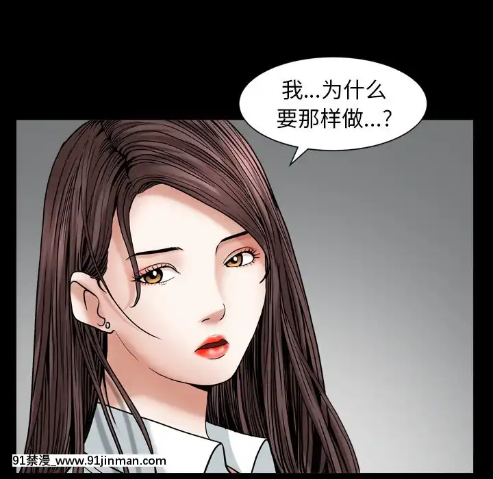 圈套1-18話[18禁 動畫]