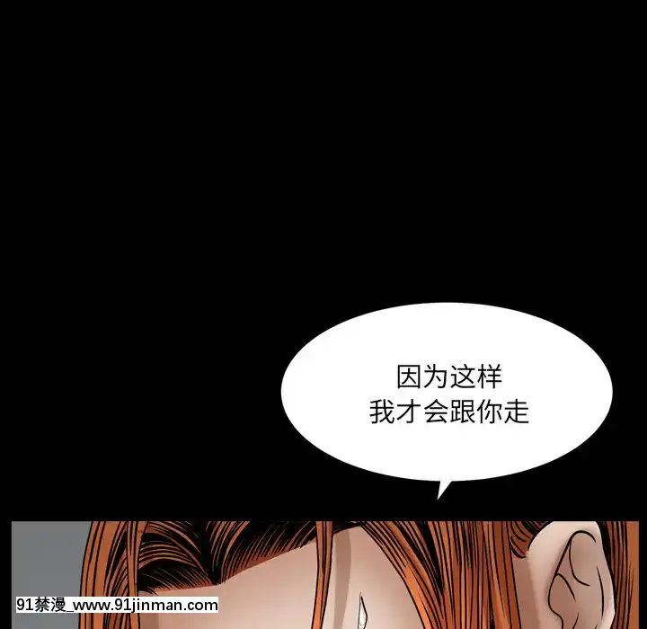 圈套1-18話[18禁 動畫]