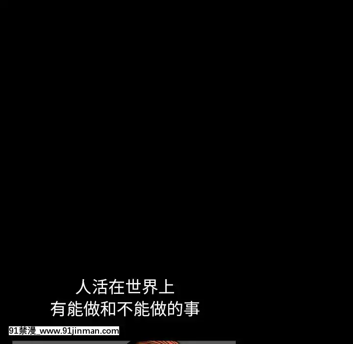 圈套1-18話[18禁 動畫]