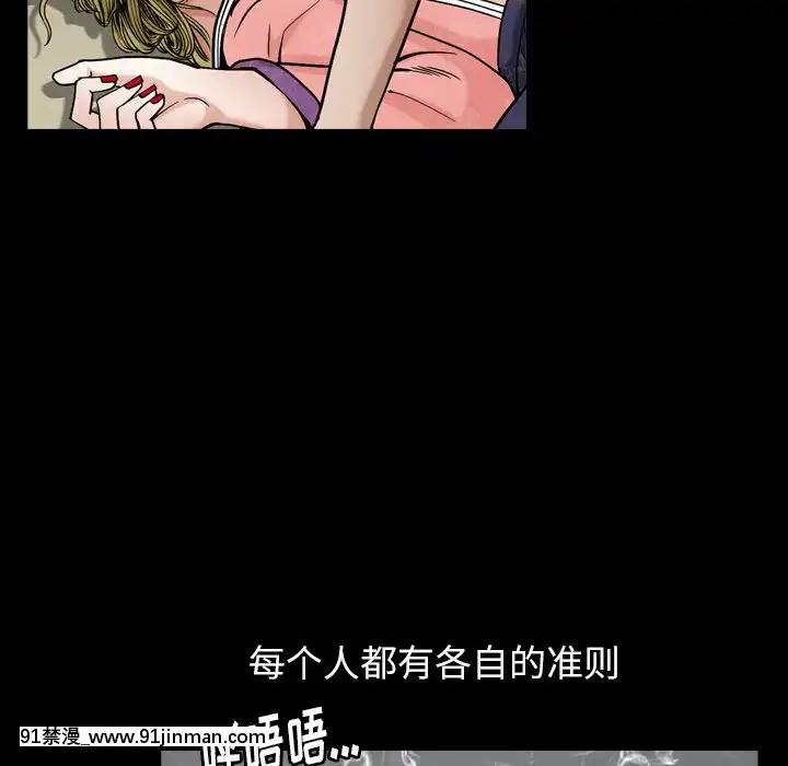 圈套1-18話[18禁 動畫]