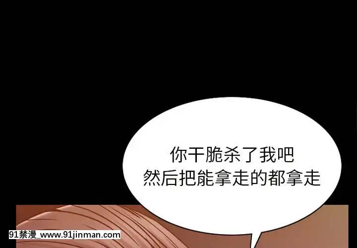 圈套1-18話[18禁 動畫]
