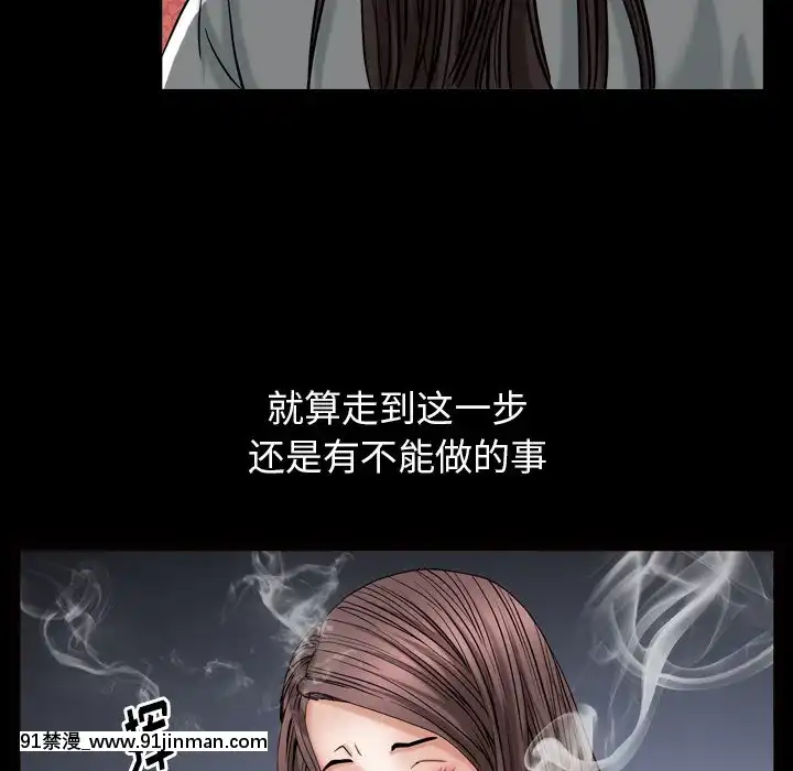 圈套1-18話[18禁 動畫]