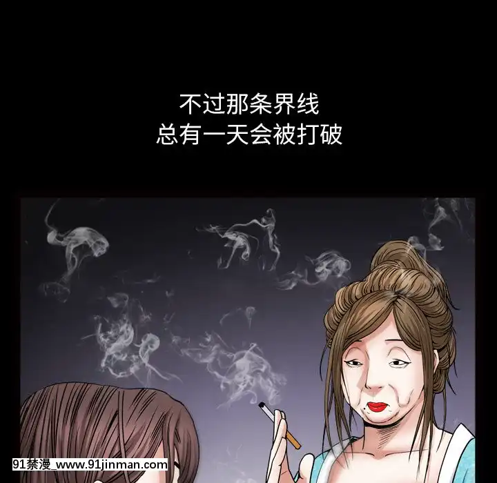 圈套1-18話[18禁 動畫]