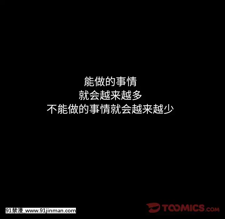 圈套1-18話[18禁 動畫]