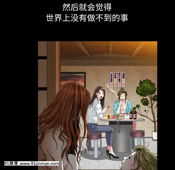 圈套1-18話[18禁 動畫]