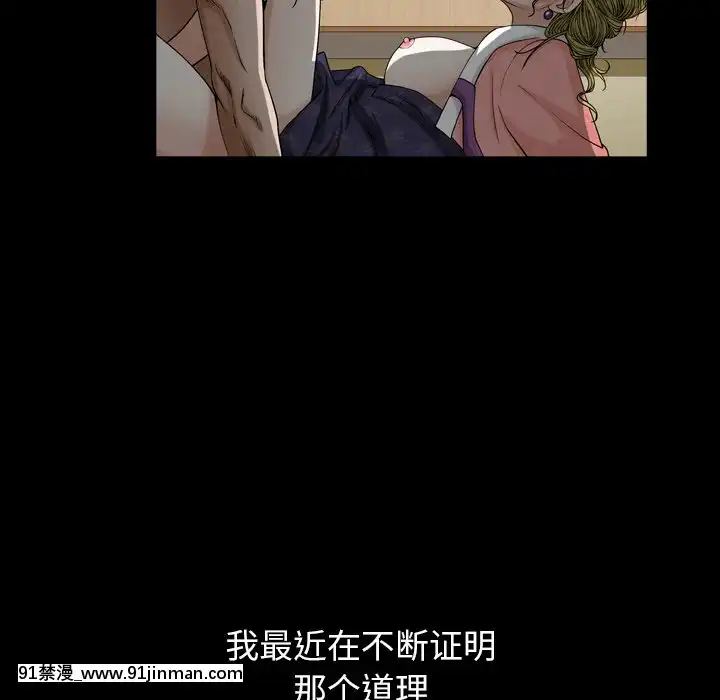 圈套1-18話[18禁 動畫]