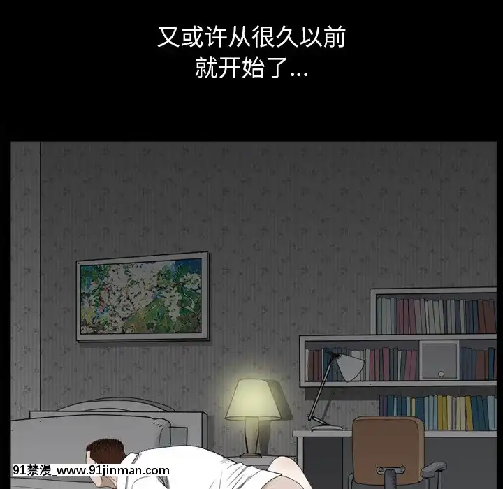 圈套1-18話[18禁 動畫]