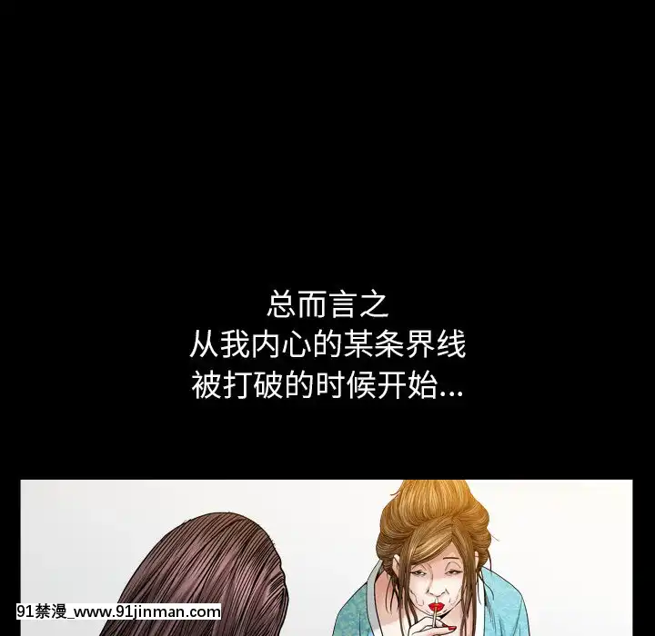 圈套1-18話[18禁 動畫]