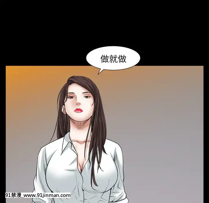 圈套1-18話[18禁 動畫]