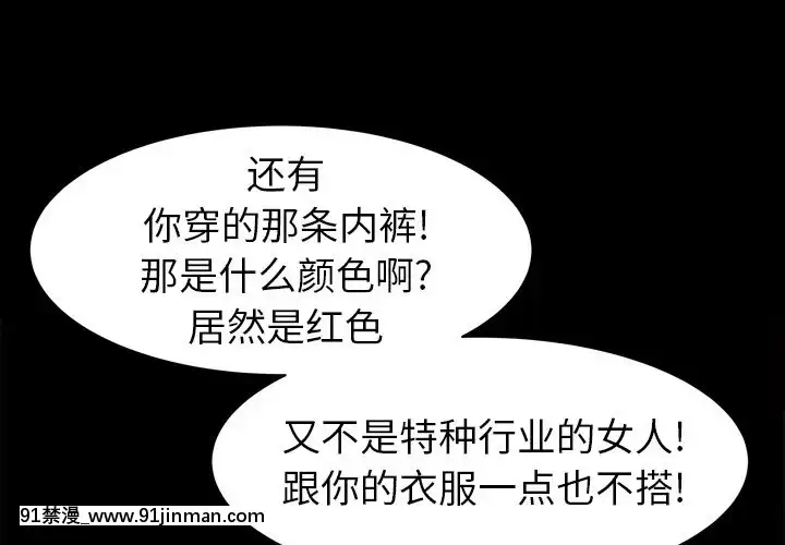 圈套1-18話[18禁 動畫]