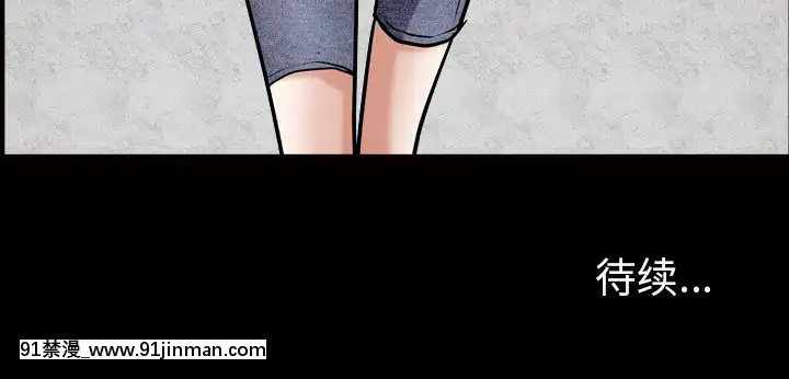 圈套1-18話[18禁 動畫]
