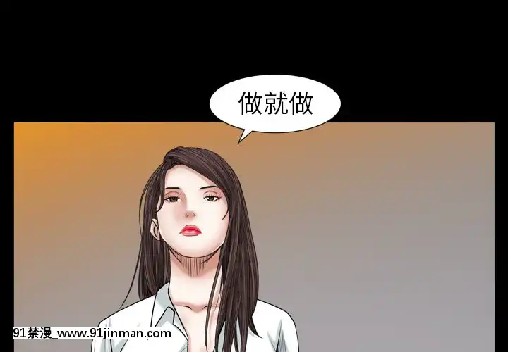 圈套1-18話[18禁 動畫]