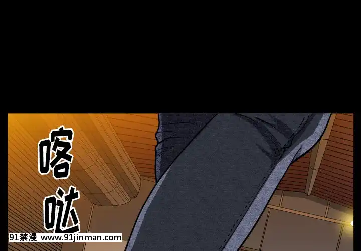 圈套1-18話[18禁 動畫]