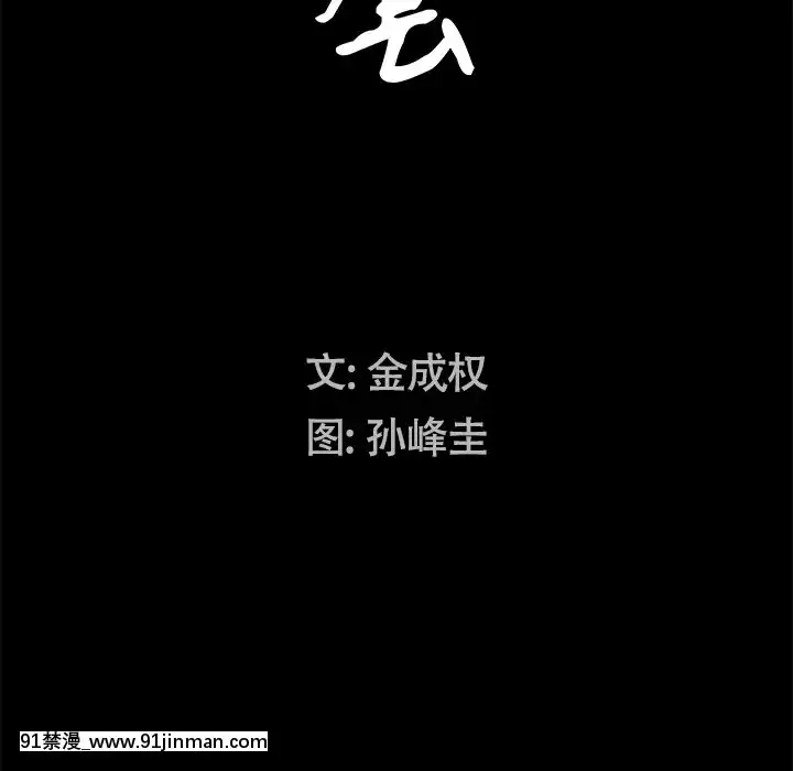 圈套1-18話[18禁 動畫]