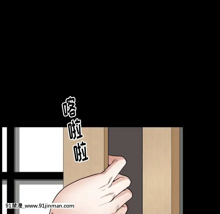 圈套1-18話[18禁 動畫]