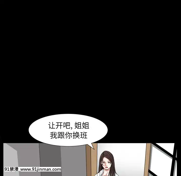 圈套1-18話[18禁 動畫]