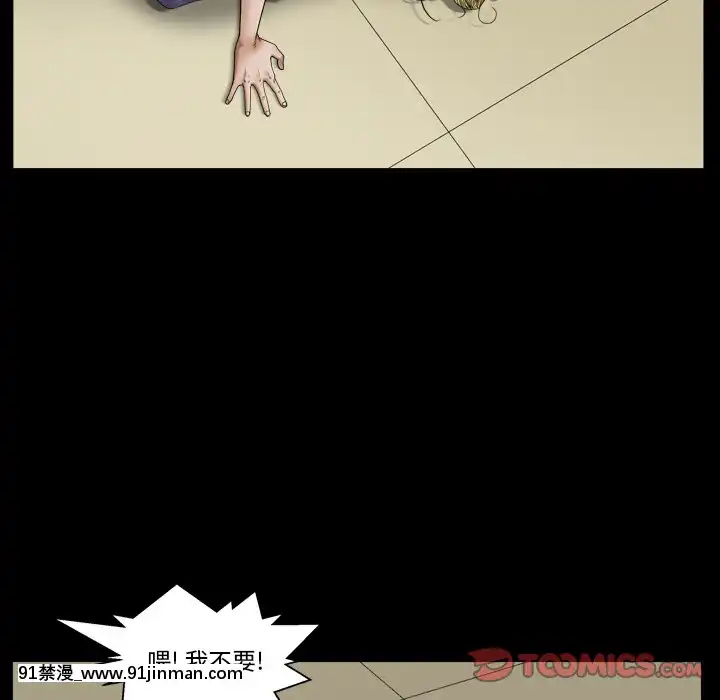 圈套1-18話[18禁 動畫]