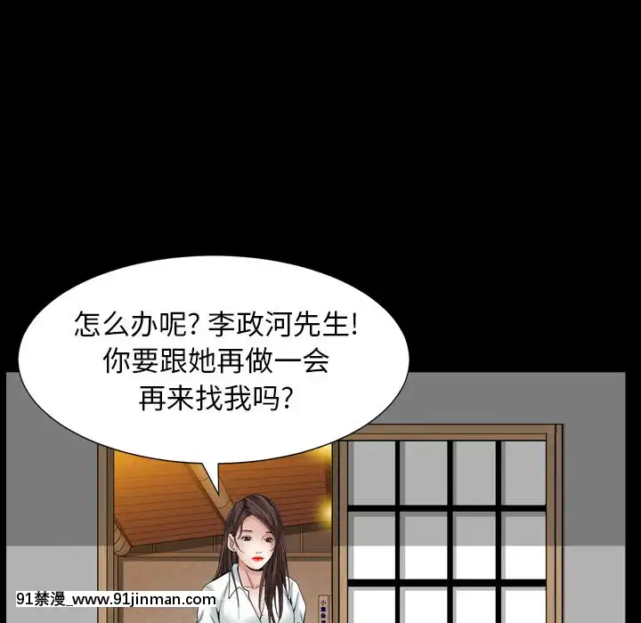 圈套1-18話[18禁 動畫]