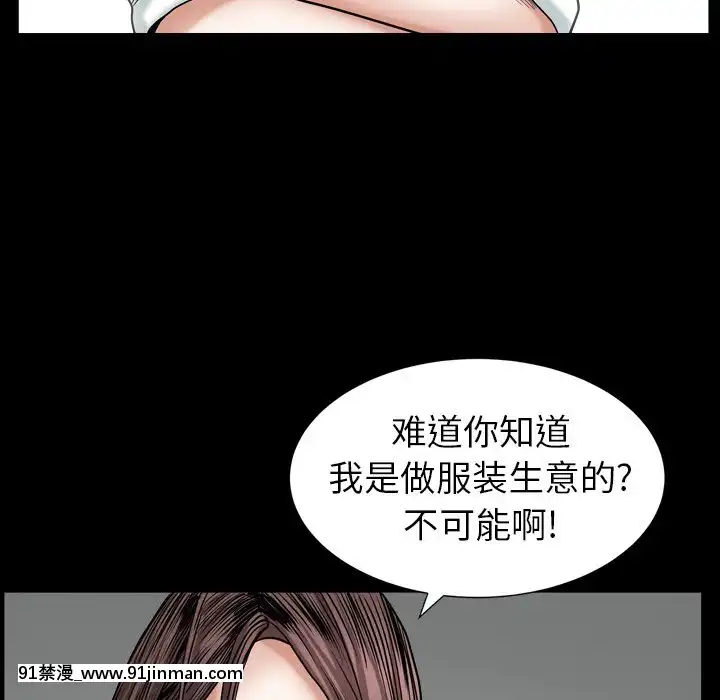 圈套1-18話[18禁 動畫]