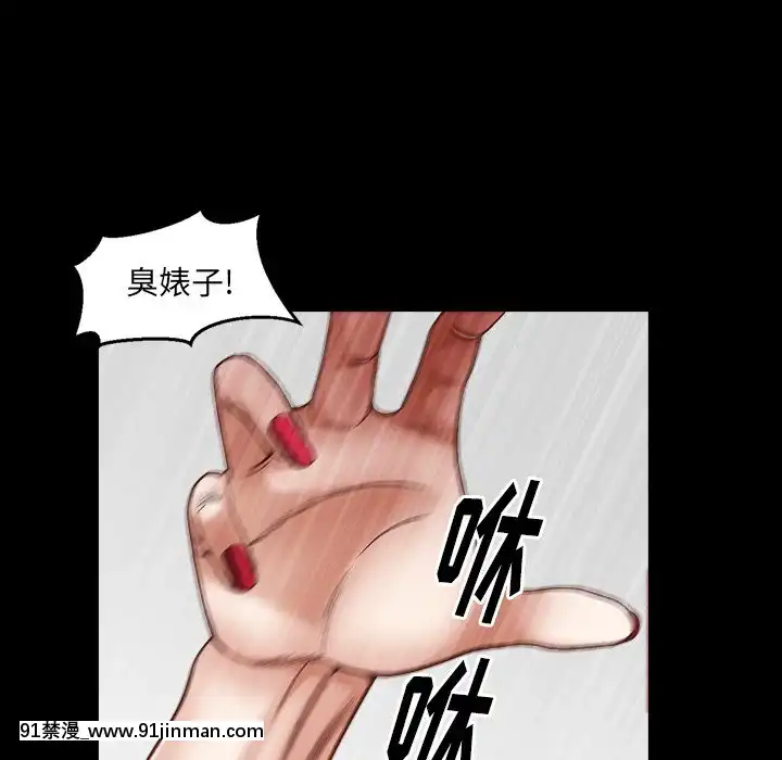 圈套1-18話[18禁 動畫]