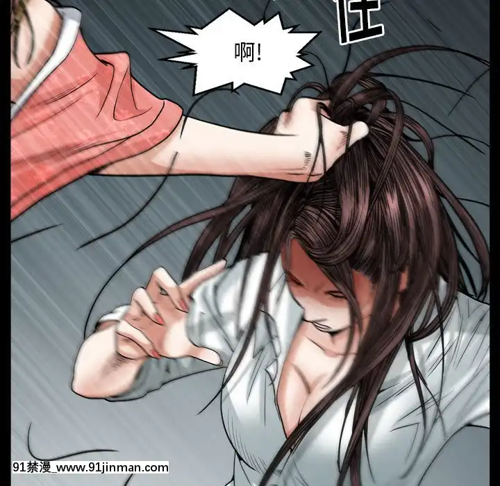 圈套1-18話[18禁 動畫]