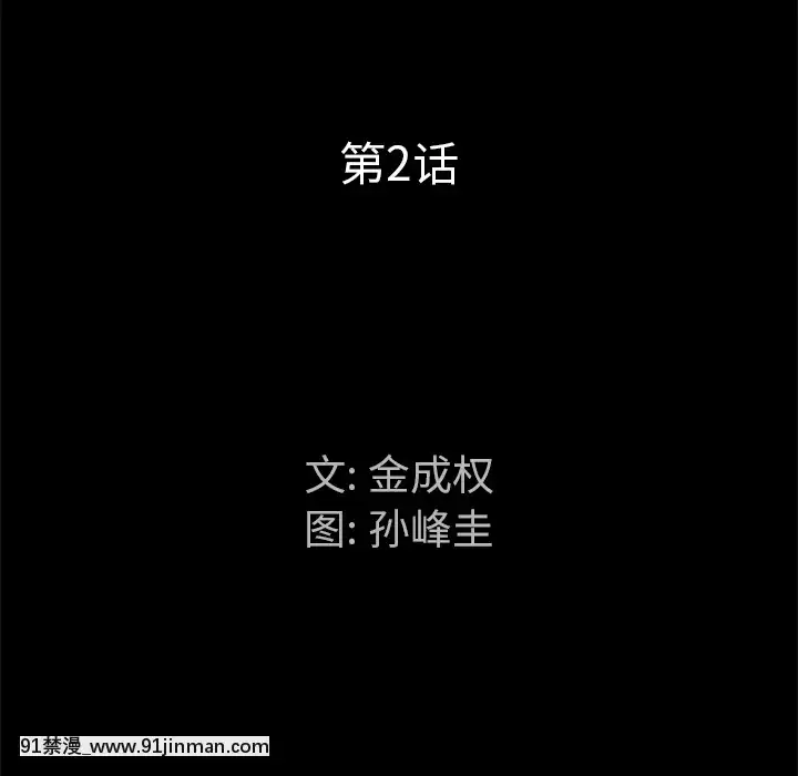 圈套1-18話[18禁 動畫]