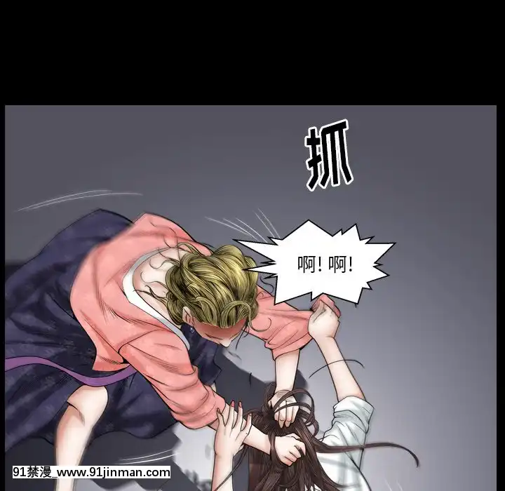圈套1-18話[18禁 動畫]