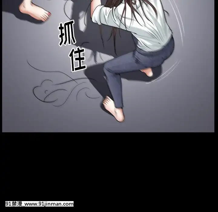 圈套1-18話[18禁 動畫]