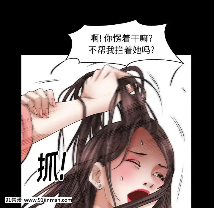 圈套1-18話[18禁 動畫]