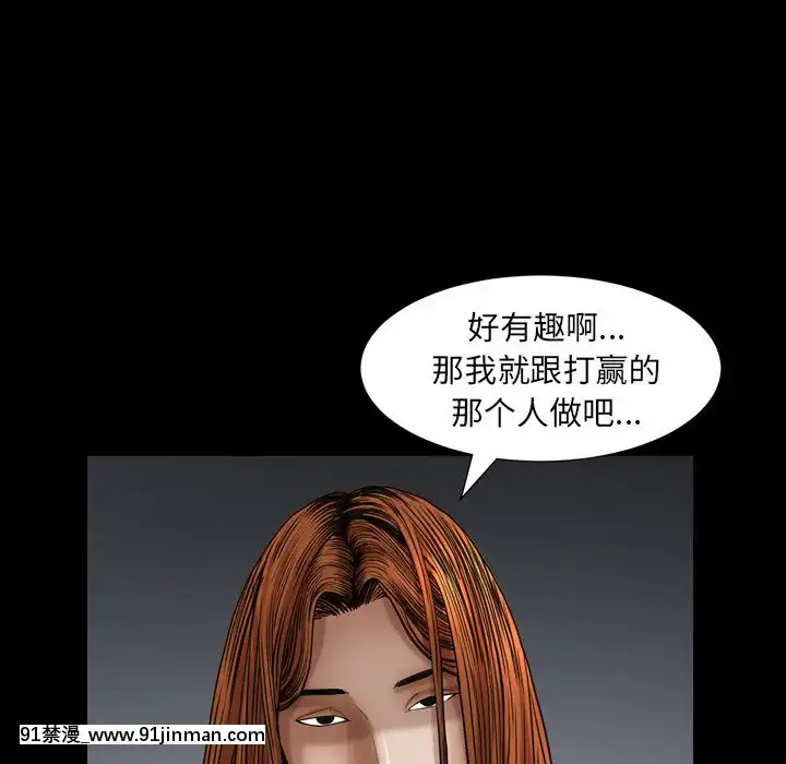 圈套1-18話[18禁 動畫]