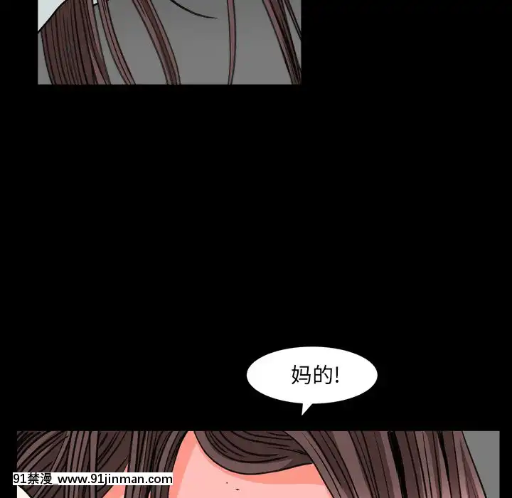 圈套1-18話[18禁 動畫]