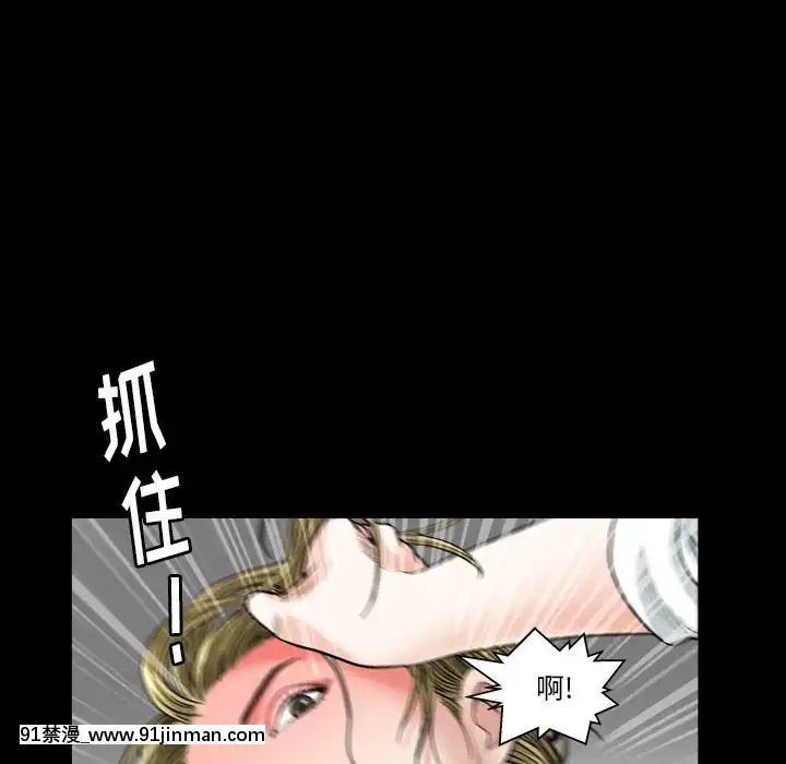 圈套1-18話[18禁 動畫]