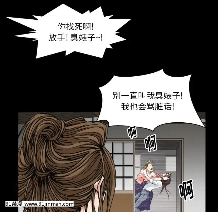 圈套1-18話[18禁 動畫]