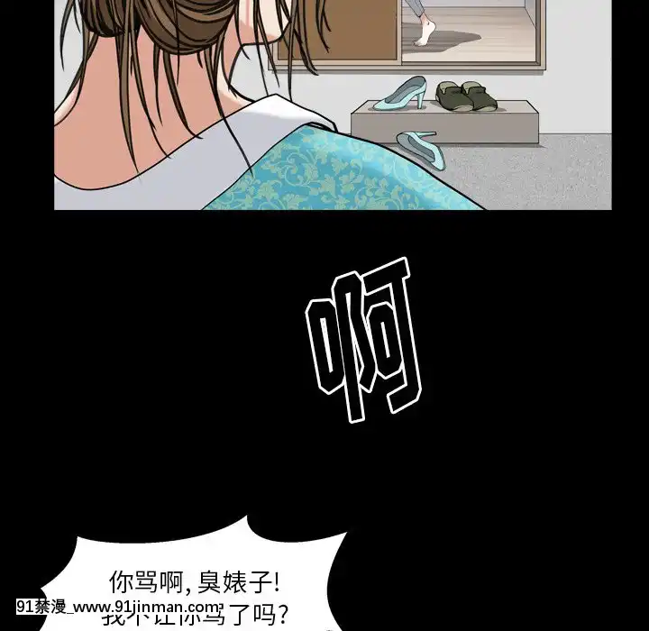圈套1-18話[18禁 動畫]