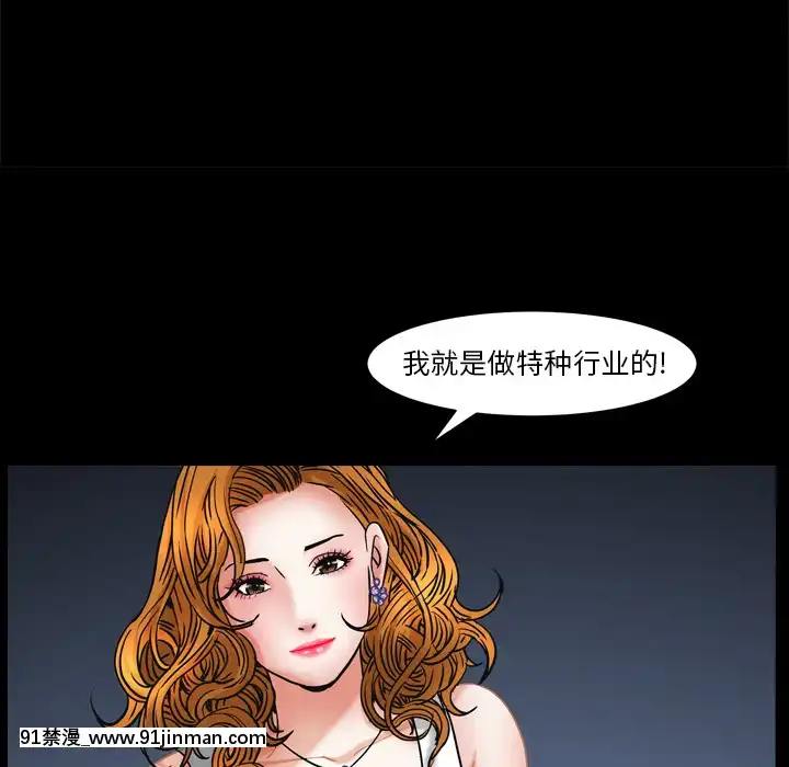 圈套1-18話[18禁 動畫]