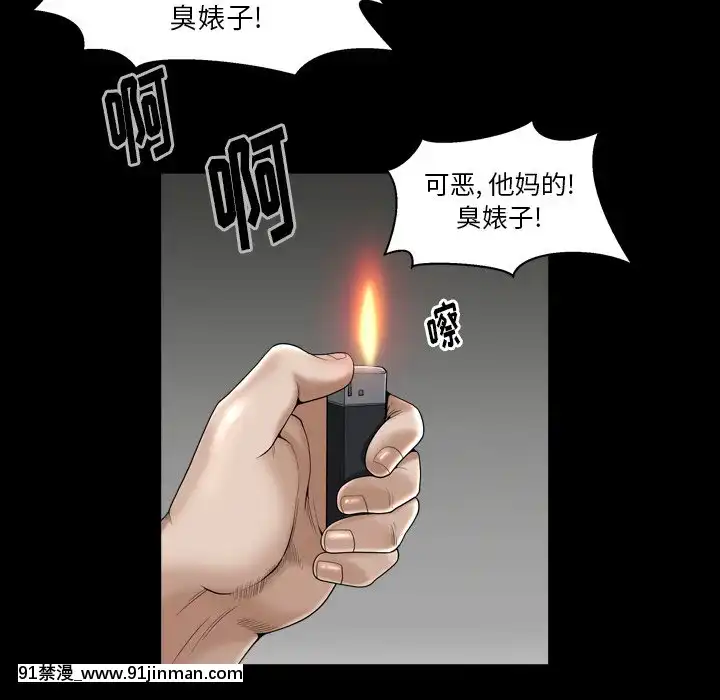 圈套1-18話[18禁 動畫]
