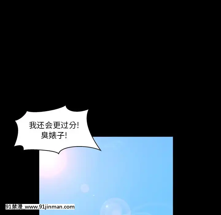 圈套1-18話[18禁 動畫]