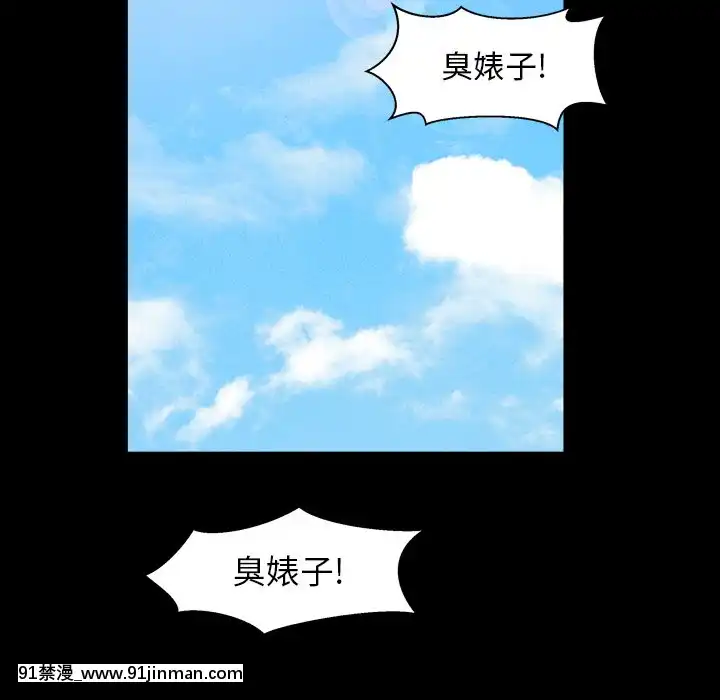 圈套1-18話[18禁 動畫]