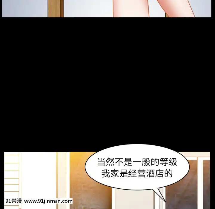 圈套1-18話[18禁 動畫]