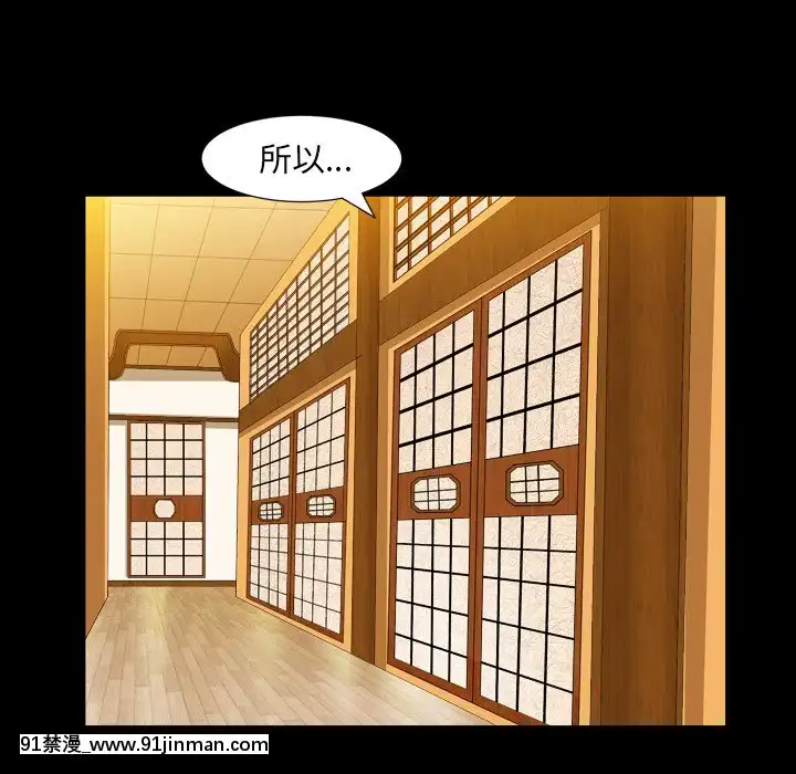 圈套1-18話[18禁 動畫]