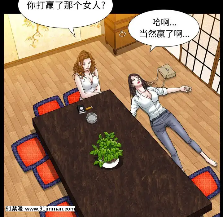圈套1-18話[18禁 動畫]