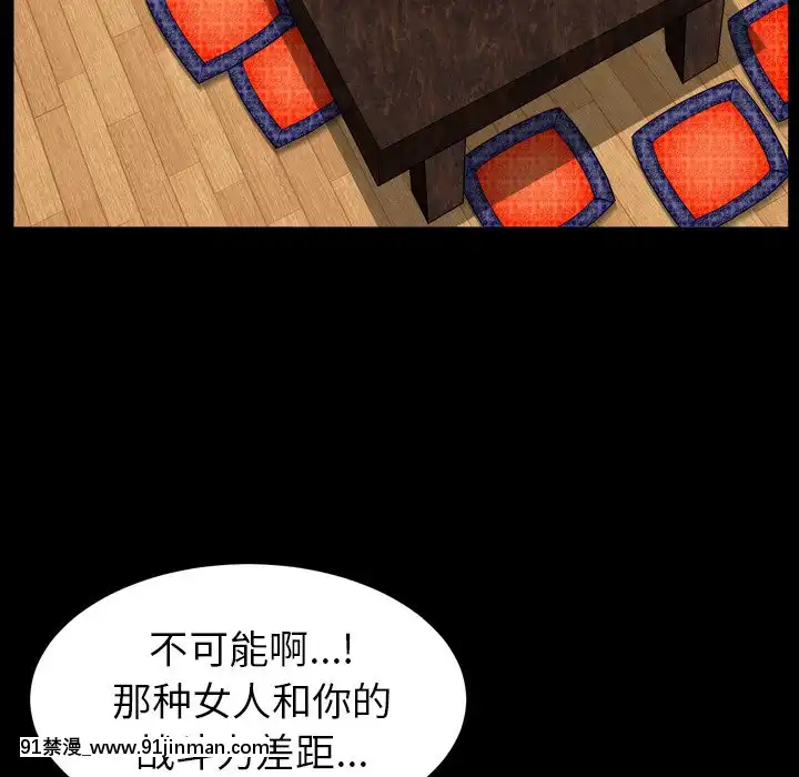圈套1-18話[18禁 動畫]