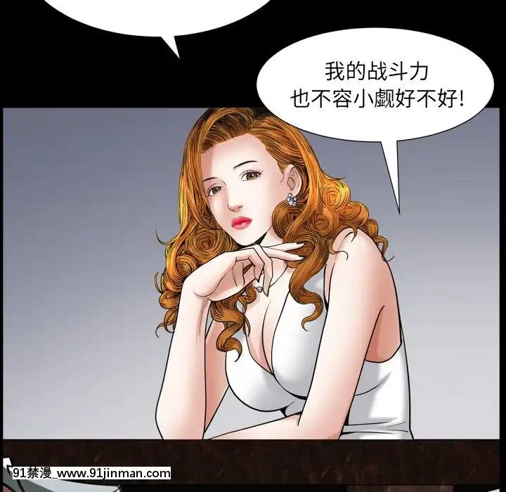 圈套1-18話[18禁 動畫]
