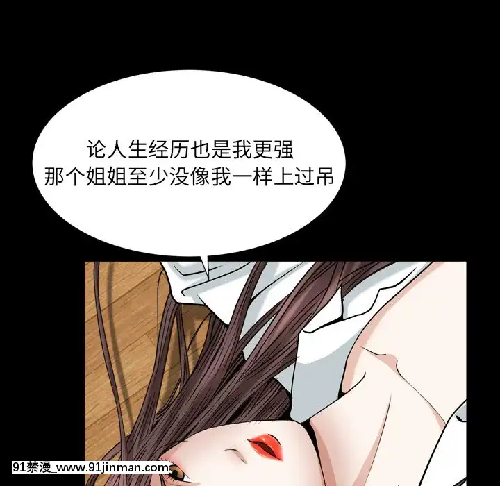 圈套1-18話[18禁 動畫]