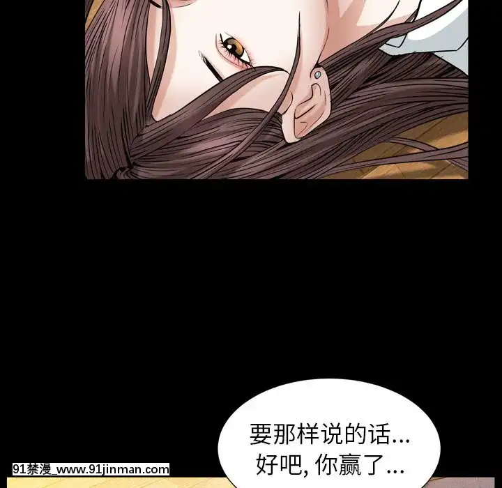 圈套1-18話[18禁 動畫]