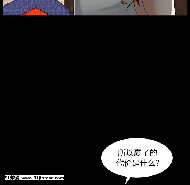 圈套1-18話[18禁 動畫]