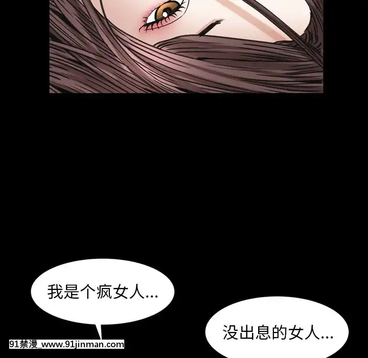 圈套1-18話[18禁 動畫]