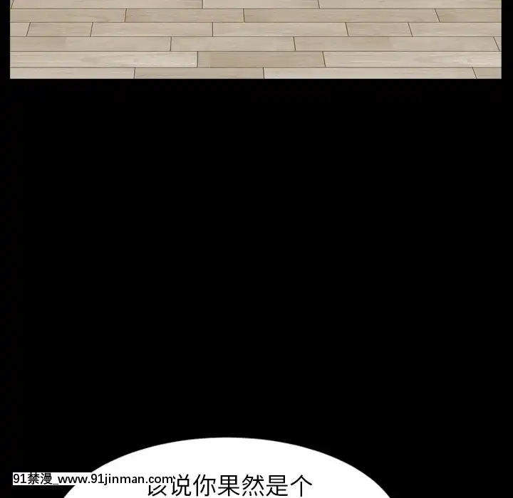 圈套1-18話[18禁 動畫]
